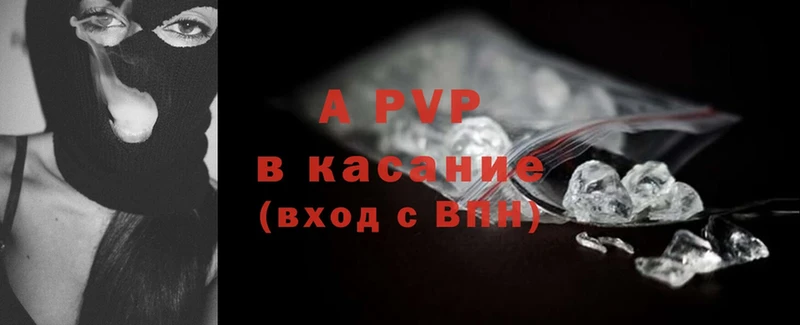 omg ССЫЛКА  продажа наркотиков  Нововоронеж  APVP кристаллы 