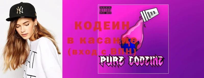 даркнет сайт  Нововоронеж  Codein Purple Drank 